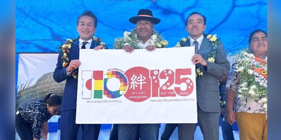 Bolivia y Japón conmemoran 110 años de relaciones diplomáticas