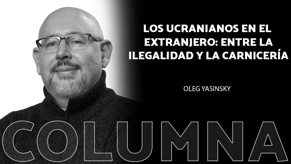 Los ucranianos en el extranjero: entre la ilegalidad y la carnicería Igual que a un lobo que se arranca con los dientes una pata atrapada en una trampa, los ucranianos se desharán en masa de la ciudadanía de su país convertido en un gueto de la OTAN.