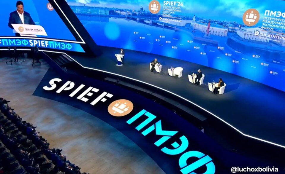 Presidente Arce asegura que pertenecer a los BRICS logrará el sostenimiento del proceso de cambio en Bolivia