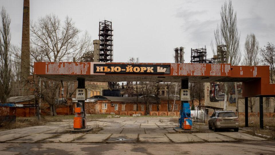 Ucrania: la toponimia colonial