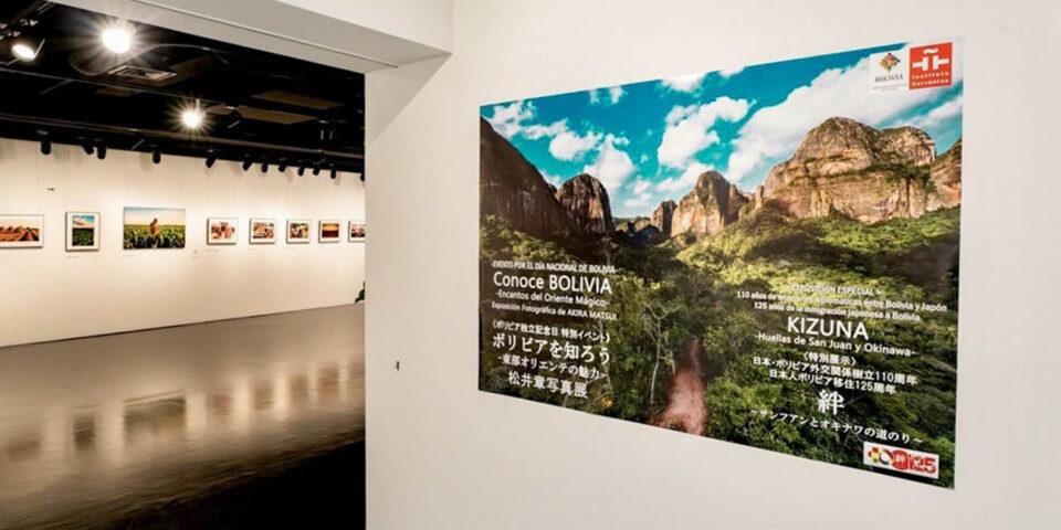 Promueven el turismo y la cultura boliviana con muestra fotográfica en Japón