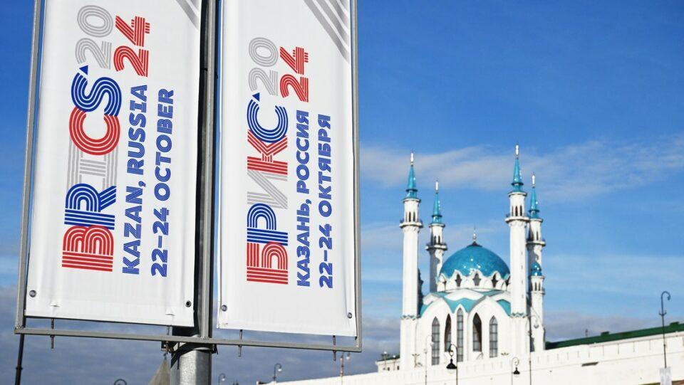 Los BRICS se reunirán en Kazán del 22 al 24 de octubre para fortalecer el multilateralismo