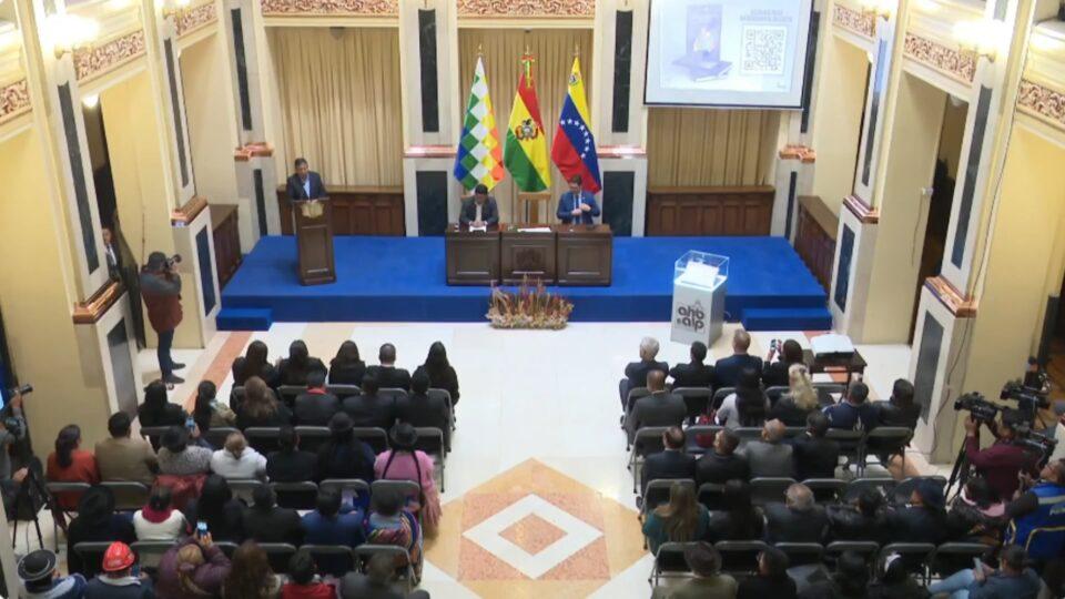 Choquehuanca: El Bicentenario de Bolivia debe ser un llamado a la unidad y la hermandad