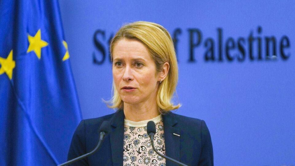 Jefa de la diplomacia europea lanza pregunta a EE.UU. sobre su postura con Rusia